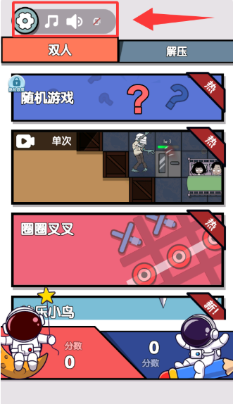 ˫�˴���ս�ֻ�������