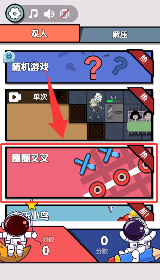 ˫�˴���ս�ֻ�������