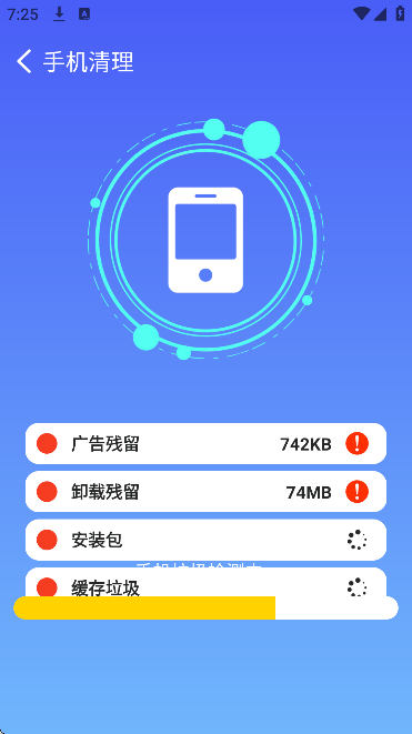 ȫ���ֻ������ܼ����°�