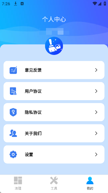 ȫ���ֻ������ܼ����°�