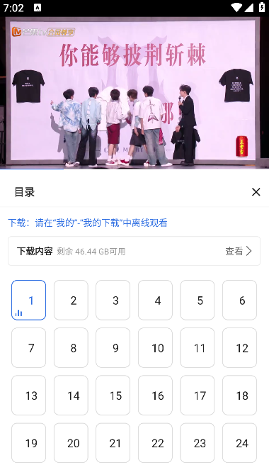 金瓜影视官方下载安装最新版 金瓜影视官方下载安装最新版