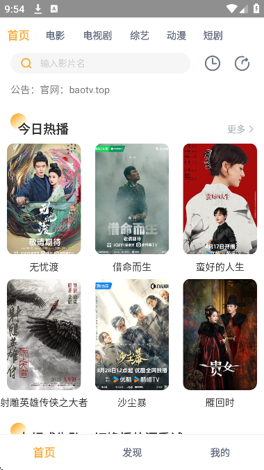 �ڱ�ӰԺ���عٷ�����(�ڱ�Ӱ��)