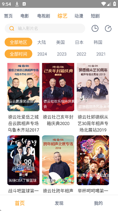 �ڱ�ӰԺ���عٷ�����(�ڱ�Ӱ��)