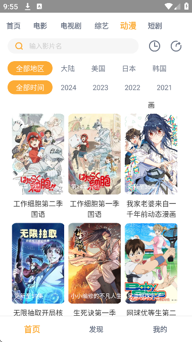 �ڱ�ӰԺ���عٷ�����(�ڱ�Ӱ��)