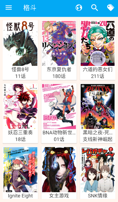 �����������ذ�װ�ֻ���