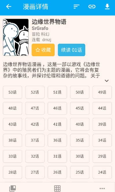 �����������ذ�װ�ֻ���