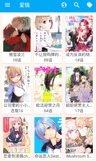 �����������ذ�װ�ֻ���