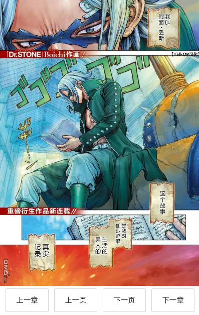 x漫画免费下载安卓版 x漫画免费下载安卓版