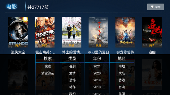 ����ӰԺapp����