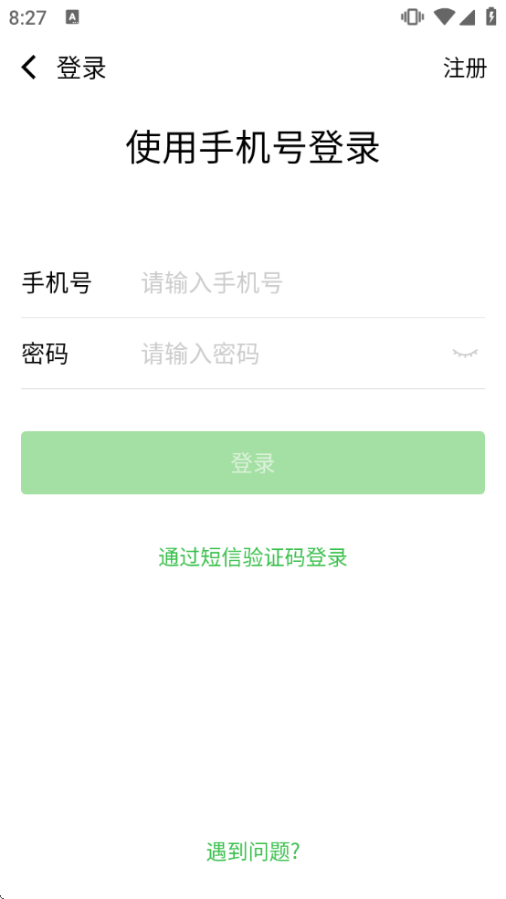 ���ݼ�У�ٷ�����app