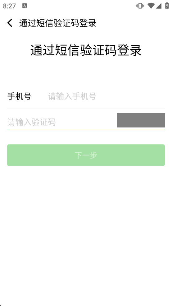 ���ݼ�У�ٷ�����app