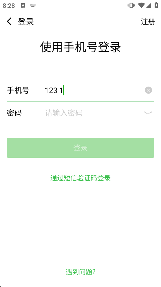 ���ݼ�У�ٷ�����app