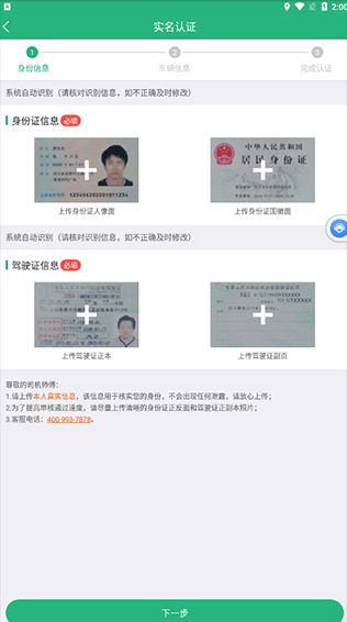 ������˾���˹ٷ�������