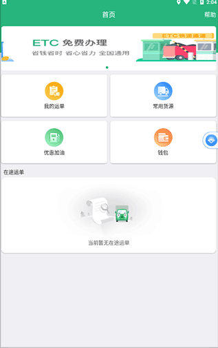 ������˾���˹ٷ�������