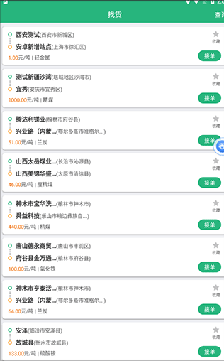 ������˾���˹ٷ�������