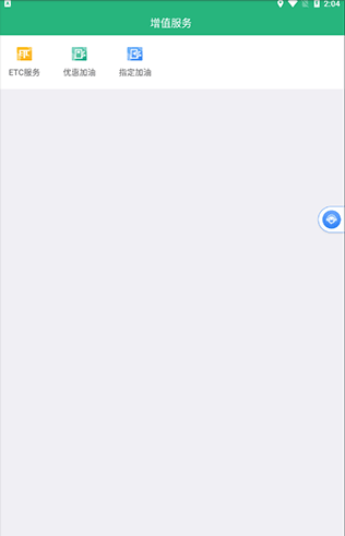 ������˾���˹ٷ�������