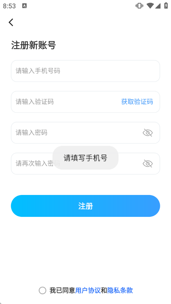 华制远控免费版 华制远控免费版
