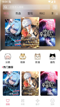 StarSktXapp���°�