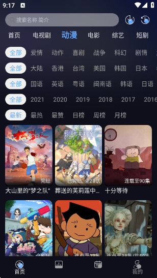 �Ǻ���Ƶ4K�ٷ���