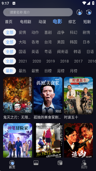 �Ǻ���Ƶ4K�ٷ���