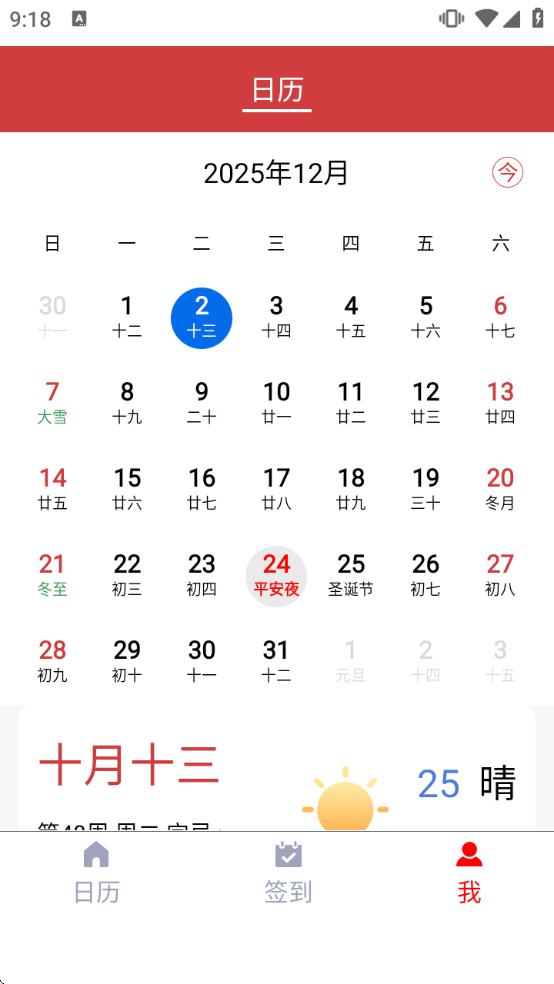 ���չ����̳�app���ذ�װ���°汾