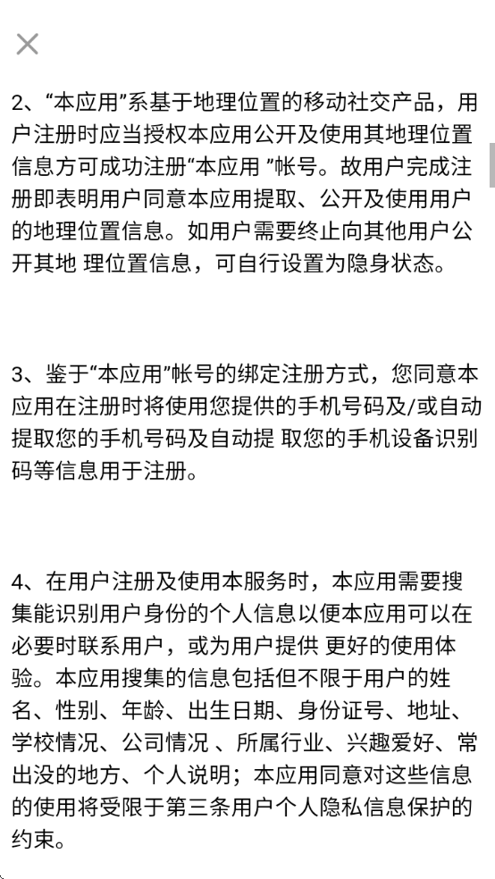 ���չ����̳�app���ذ�װ���°汾