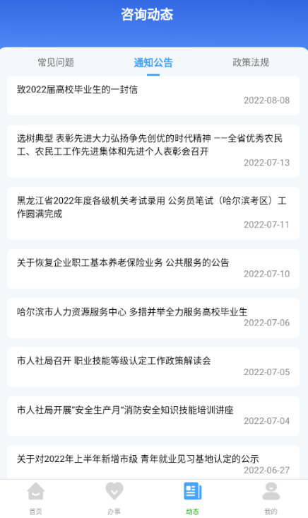 �������ǻ�����ٷ����ذ�װ