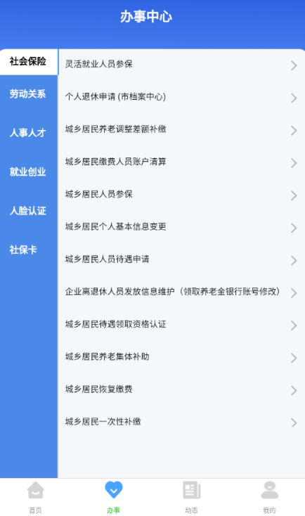 �������ǻ�����ٷ����ذ�װ