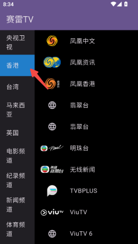 ����tv����app���ذ�װ