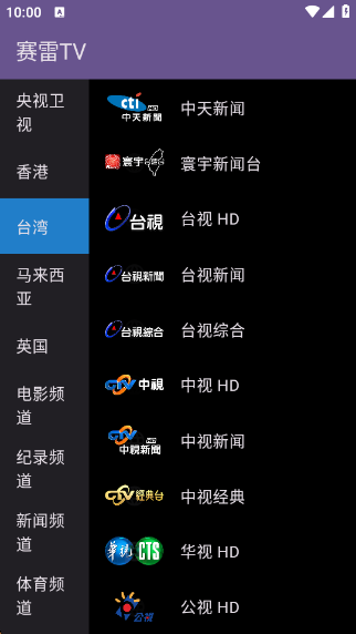 ����tv����app���ذ�װ