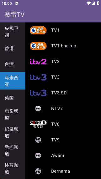 ����tv����app���ذ�װ
