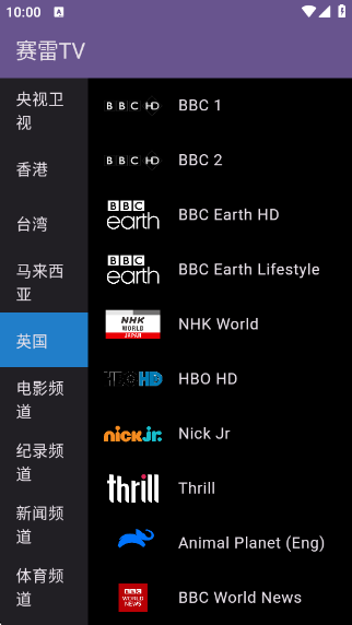 ����tv����app���ذ�װ