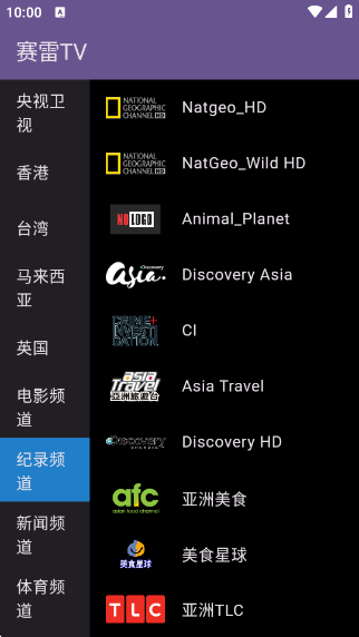 ����tv����app���ذ�װ