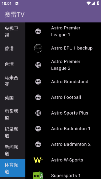 ����tv����app���ذ�װ