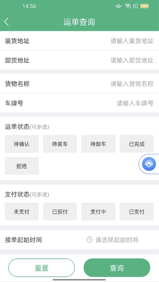 ������˾���˹ٷ�������