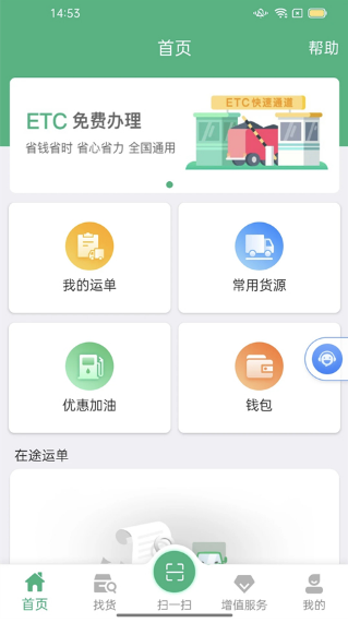 ������˾���˹ٷ�������