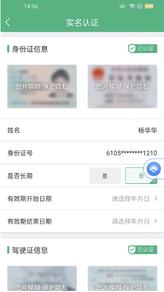 ������˾���˹ٷ�������