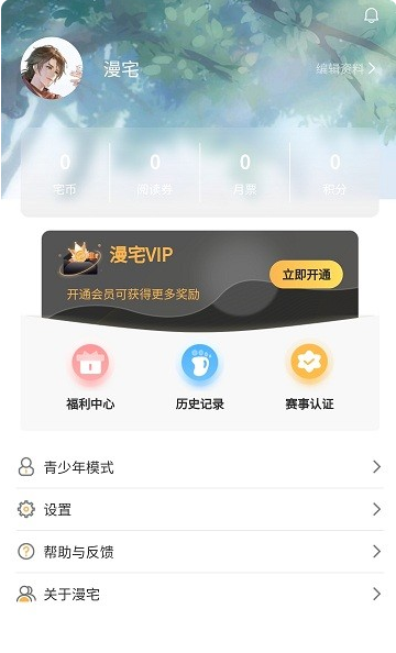 ��լapp�ٷ�����