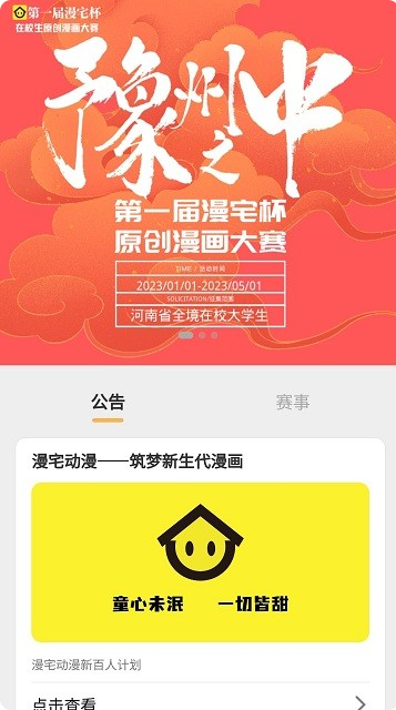 ��լapp�ٷ�����