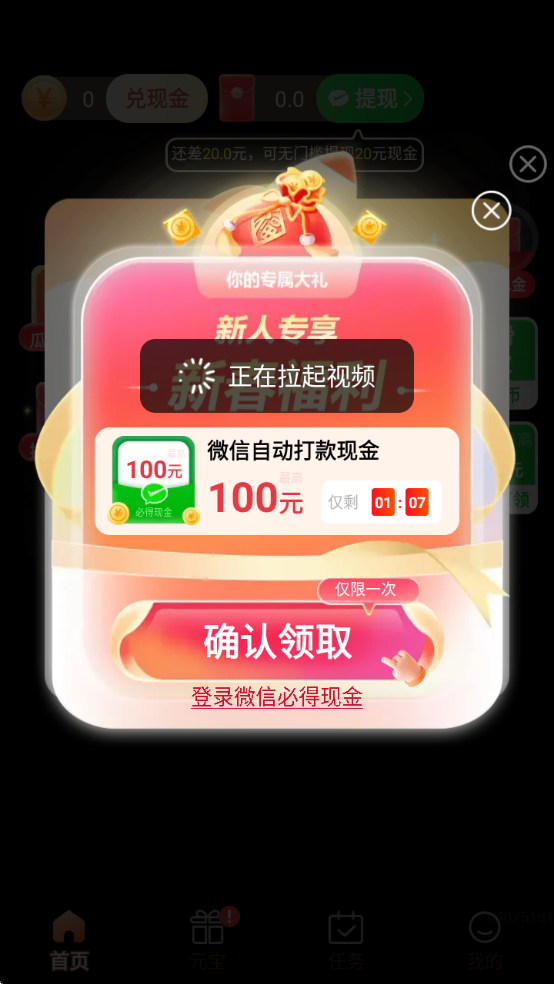 ˢ����app����