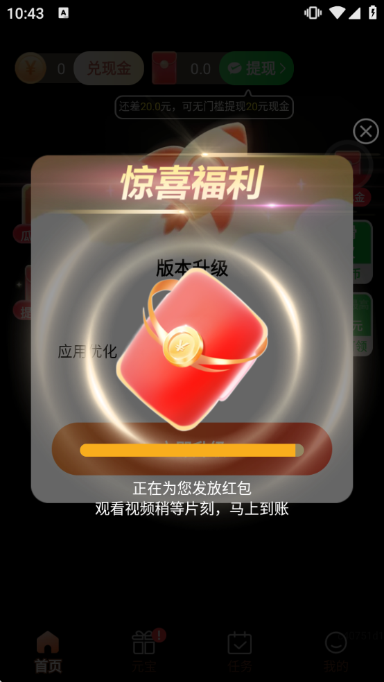 ˢ����app����