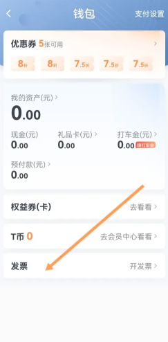 t3������ô�����ӷ�Ʊ t3���п����ӷ�Ʊ����