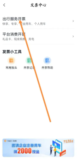 t3������ô�����ӷ�Ʊ t3���п����ӷ�Ʊ����