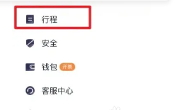 t3������ô�����ӷ�Ʊ t3���п����ӷ�Ʊ����