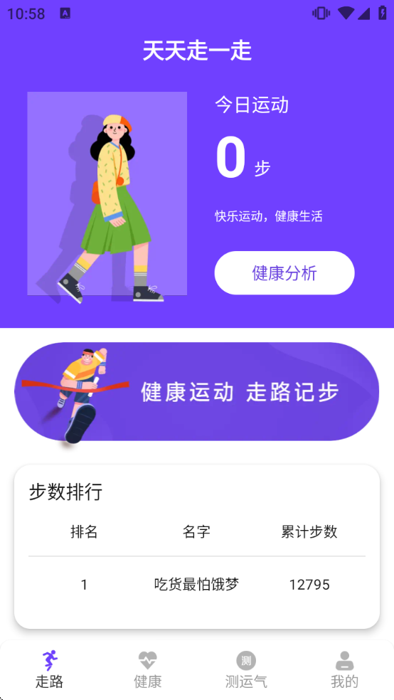 ���������������ذ�װ��Ѱ�