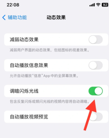 ƻ���ֻ����̻���ô������ ƻ���ֻ����̻���ʲôģʽ