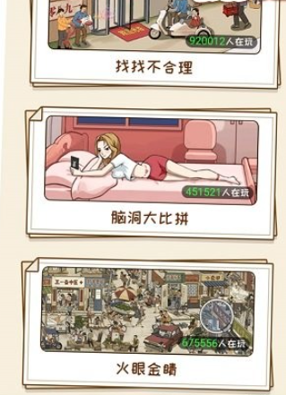 �������Ҳ�������Ϸ���°�