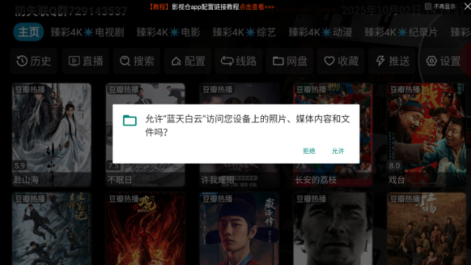 �������app�ٷ���