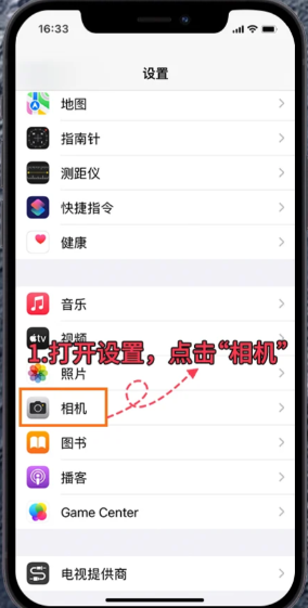 苹果拍月亮怎么拍清晰 苹果拍月亮参数怎么调 苹果拍月亮怎么拍清晰 苹果拍月亮参数怎么调