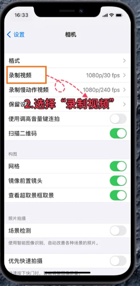 苹果拍月亮怎么拍清晰 苹果拍月亮参数怎么调 苹果拍月亮怎么拍清晰 苹果拍月亮参数怎么调